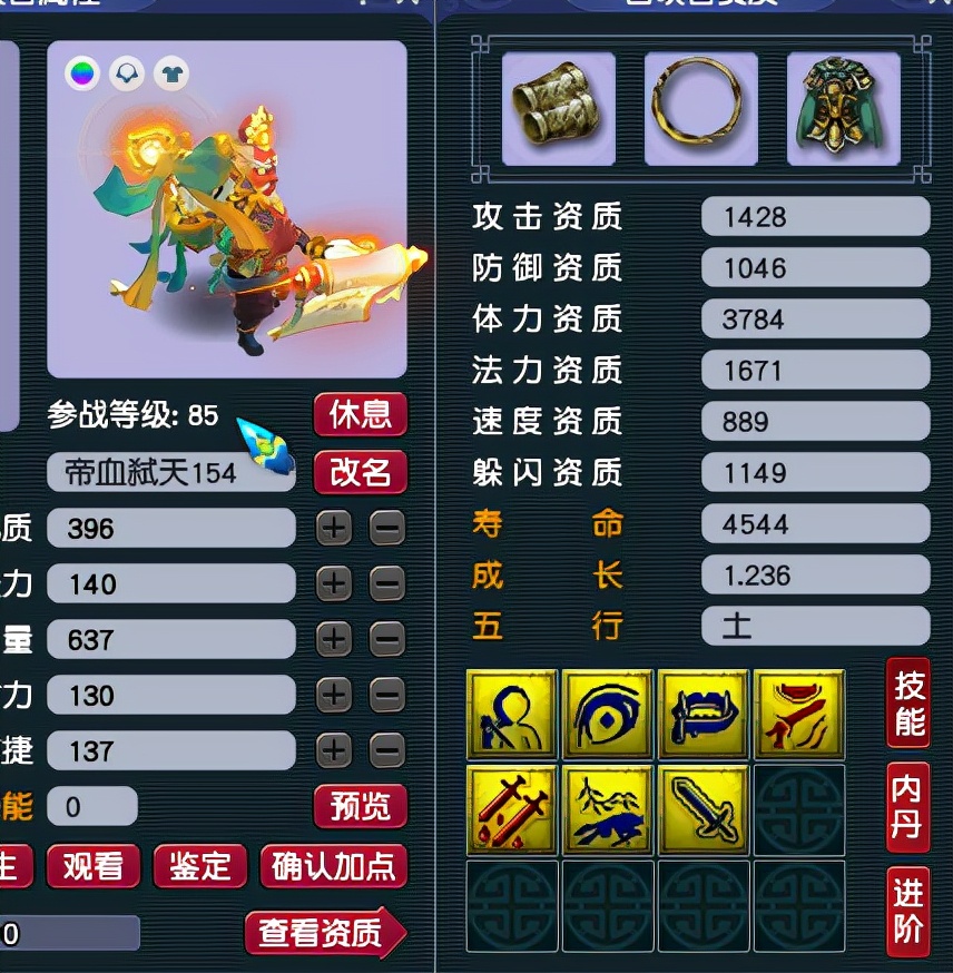 梦幻西游：五开召唤兽的最优选择，血攻与须弥谁才是核心召唤兽？