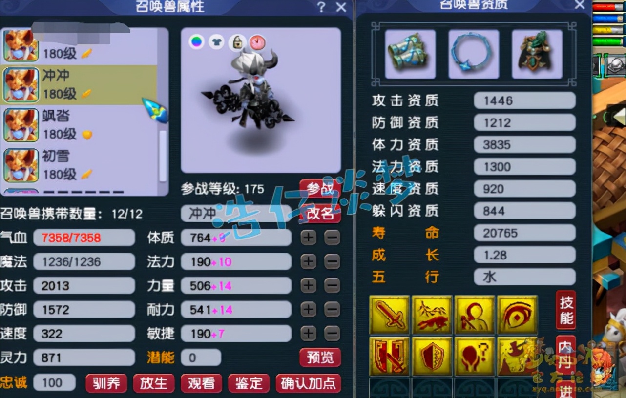 梦幻西游：175花果山竟带变身套打PK？1751属性孩子碾压服战号