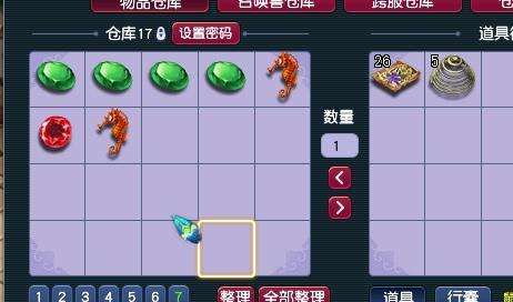 梦幻西游：8开种摇钱树测试收益，连续种40棵，没有大五宝也血赚