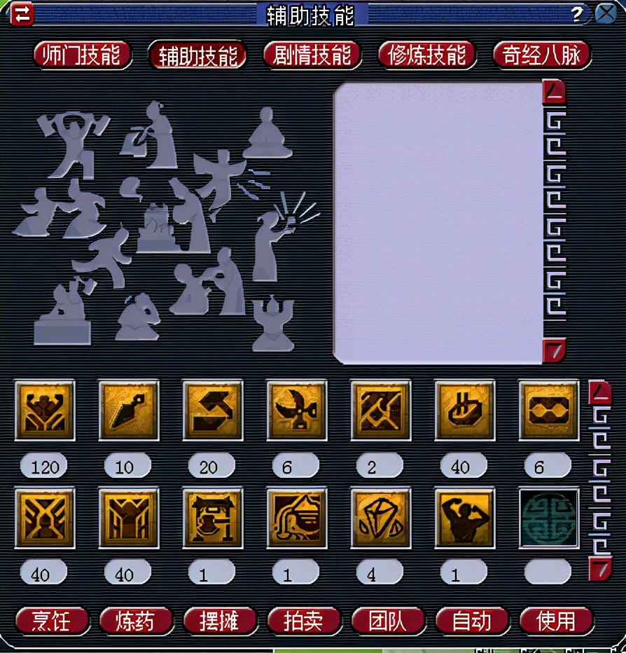 梦幻西游：69级魔方寸装备搭配套路，让你轻松突破1000法伤