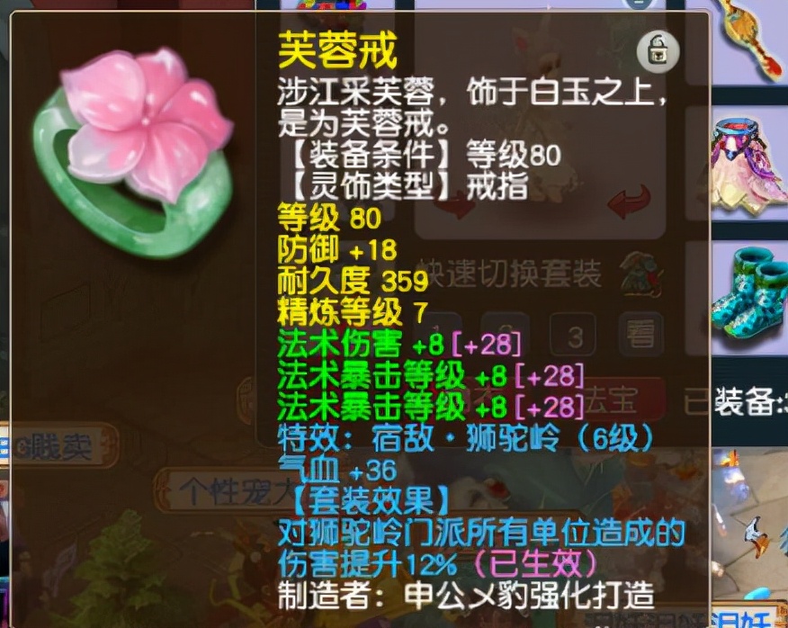 梦幻西游：花费2万的109级号，仍没有百套装备，钱都花在刀把上了