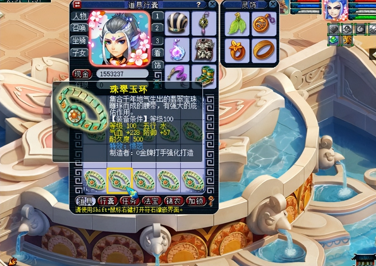 装备鉴定丨我也来跟风打愤怒腰带！咦？怎么出了3条愤怒腰带啊