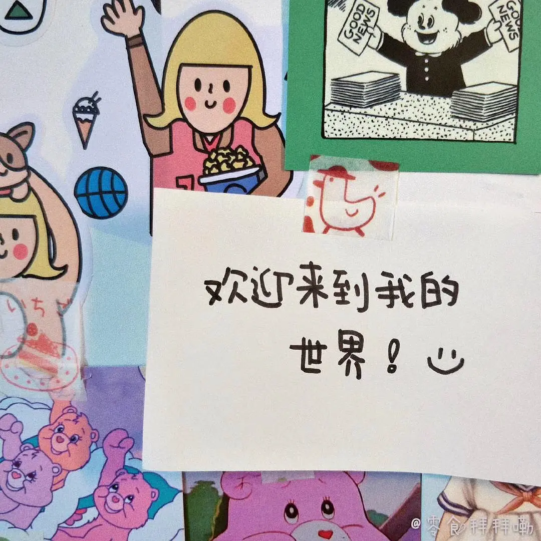 签名背景图