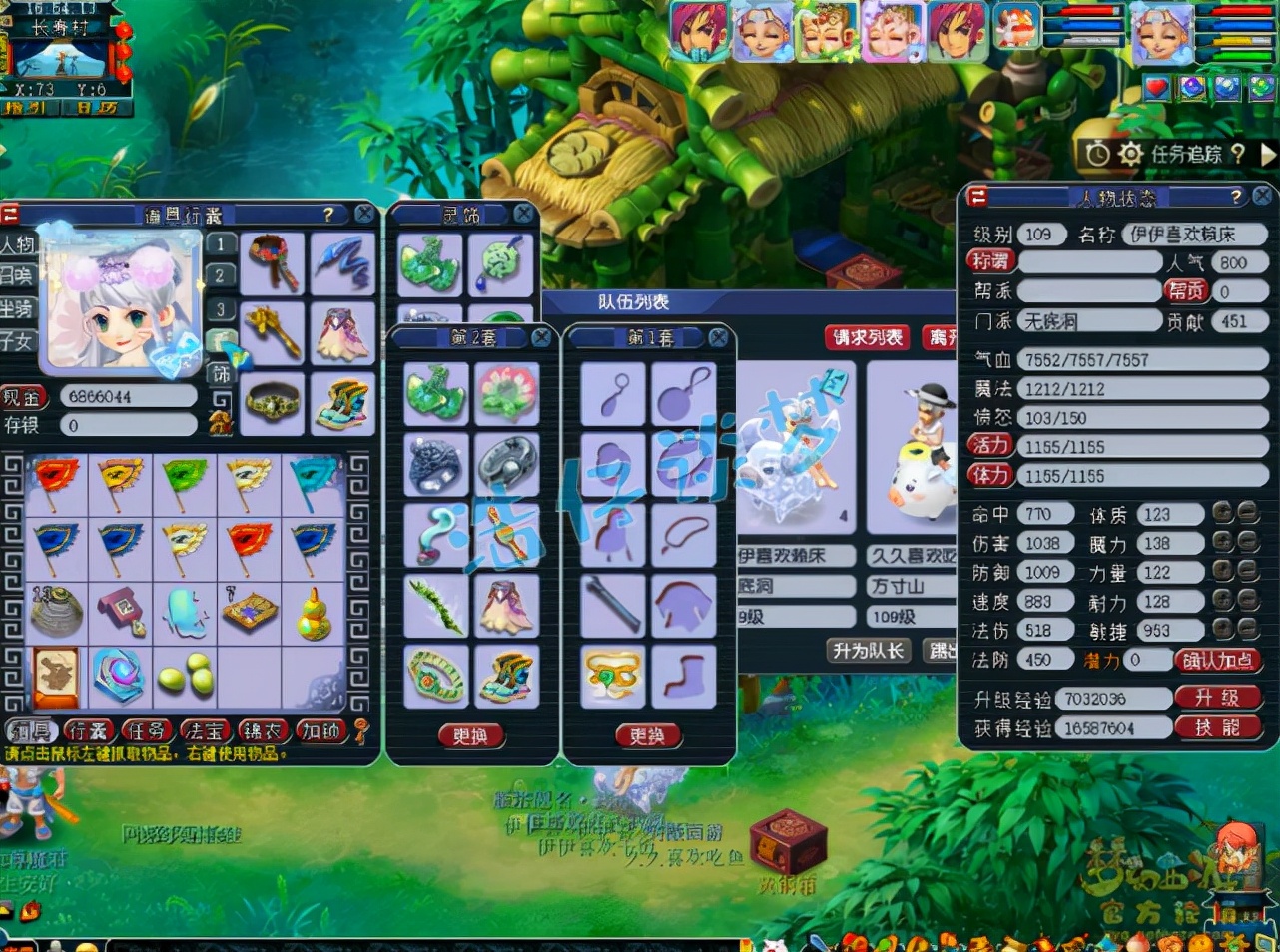 梦幻西游：109百套无底洞，任务装竟搭配6固伤，两套装通刷一切