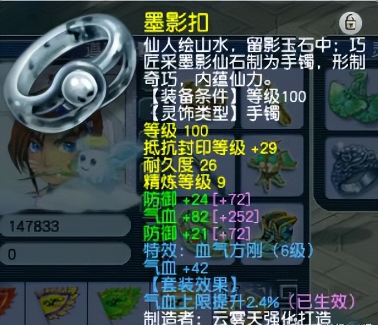 梦幻西游：玩家花10万从朋友手里接盘109级号，这钱花得心安理得