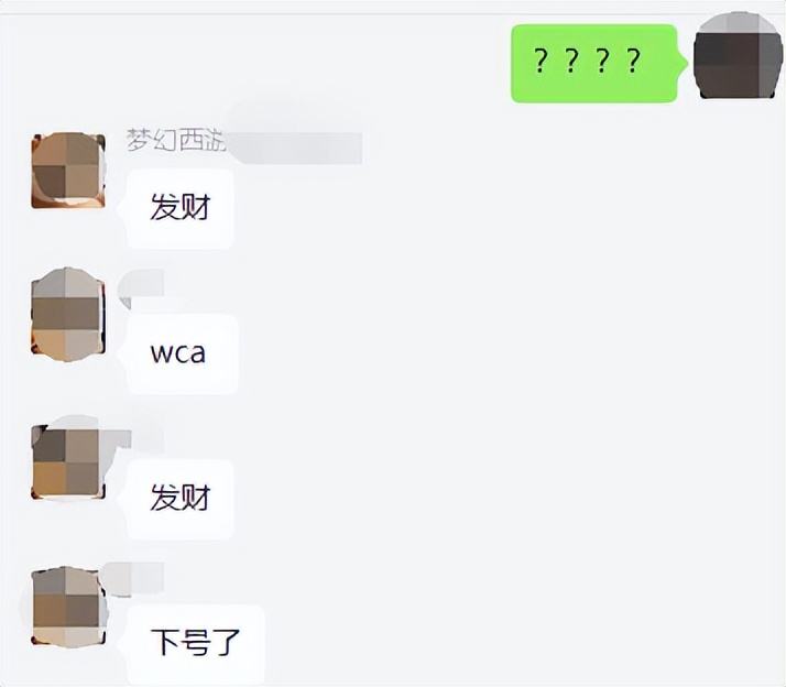 梦幻西游：正能量，陌生人扔错3本灵饰书，玩家主动归还