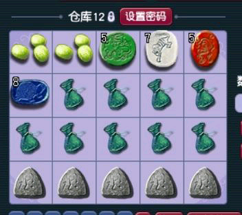 梦幻西游：玩家花3万入手109级力五庄，伤害2000，仓库发现小惊喜