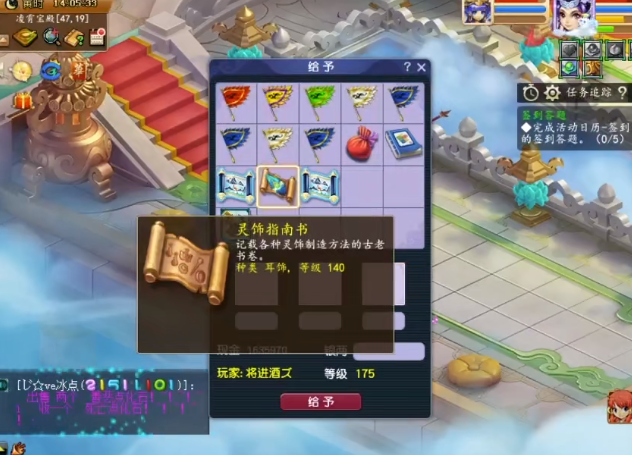 梦幻西游：玩家兑换神器积分！惊现绝地逆袭！结局成功翻盘