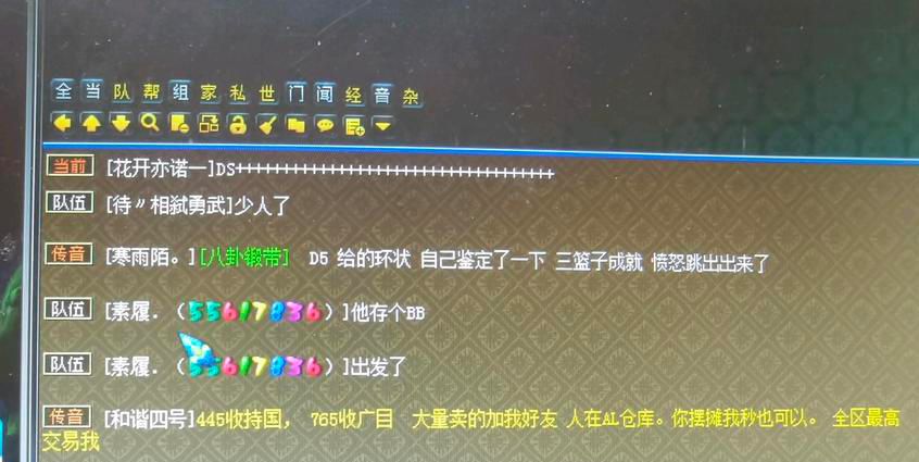 梦幻西游：玩家收获最丰厚的D5奖励，附加三蓝字装备，价值4000元