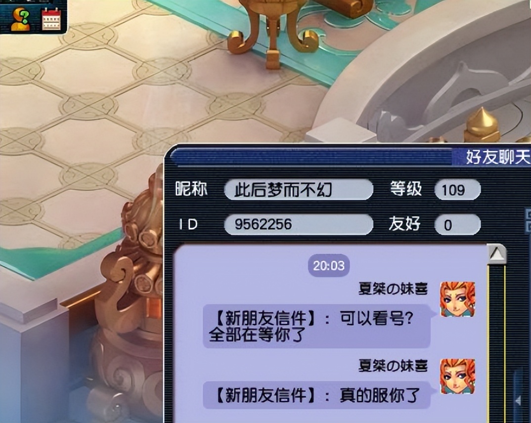 梦幻西游：天科一线的物理神器，拿无级别都不想换，太暴力了