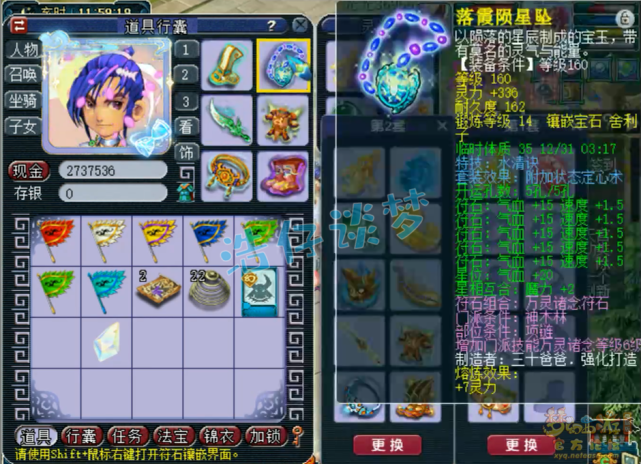 梦幻西游：3万血的175神木林见过？一招秒8000，堪称暴力轰炸机