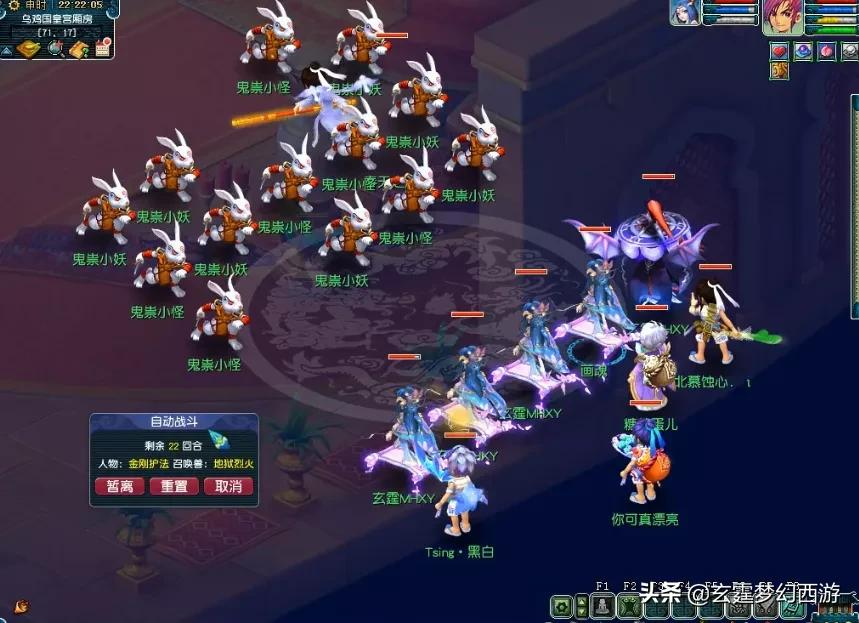 梦幻西游：大唐自强队第3天！乌鸡国副本翻车，原因大家想不到