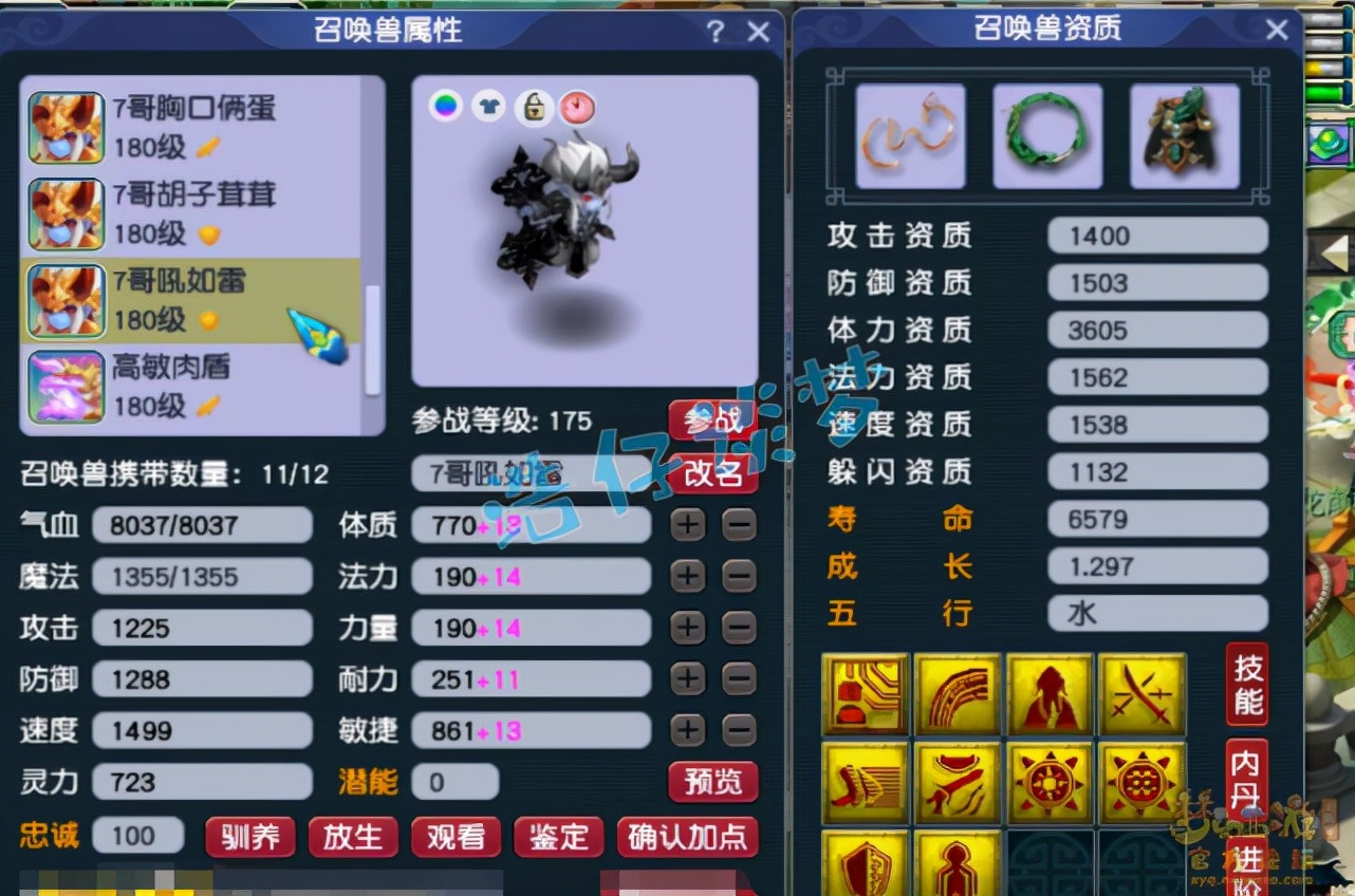 梦幻西游：175超强花果山愤怒4特技，华山剑会无敌，还能打服战