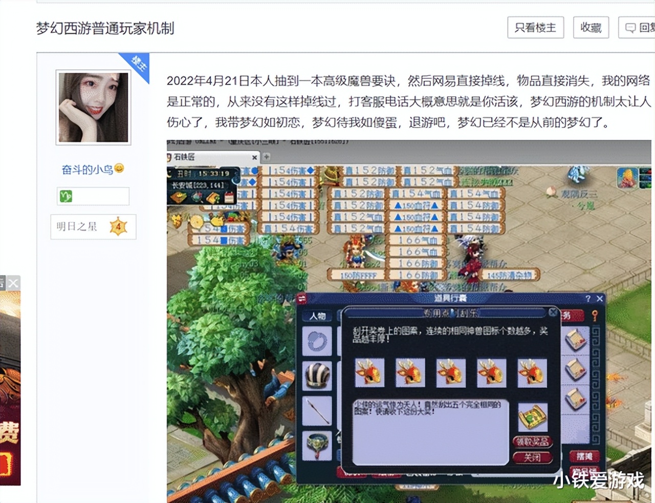 梦幻西游：无级别之夜真疯狂！玩家10亿成本毛都不出，绝杀超简易