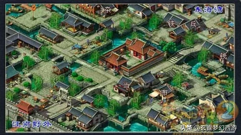 梦幻西游：一张建邺老图引发讨论！再无铁匠铺，重开大门入海湾