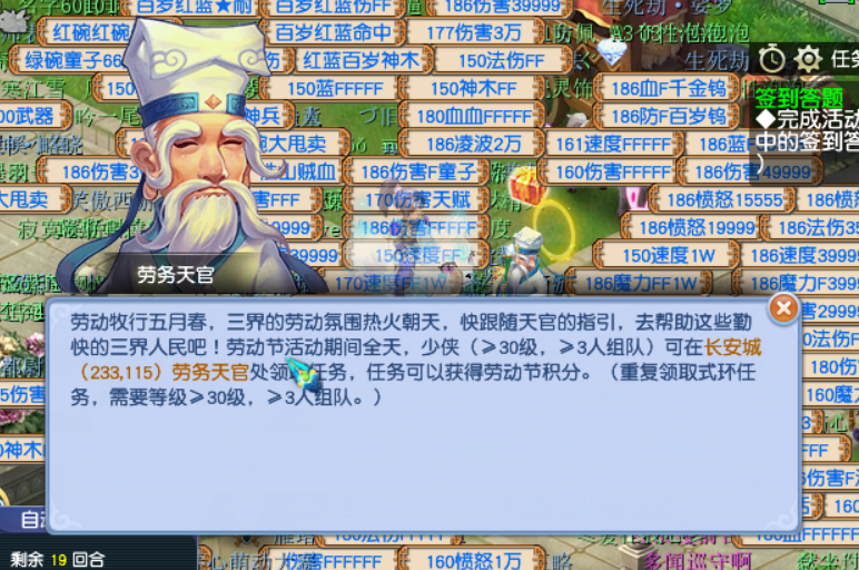 梦幻西游：到底什么样的活动才会吸引大家刷