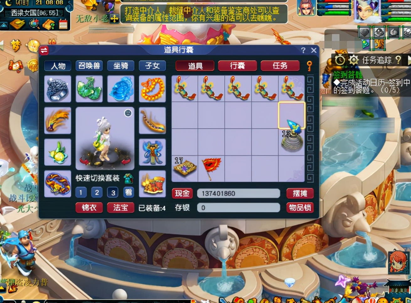 梦幻西游：先鉴定150级项链，打造后再鉴定160级，惊为天人