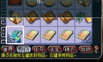 梦幻西游：玩家收录珍本！一战不行来二战，没想到结局男默女泪