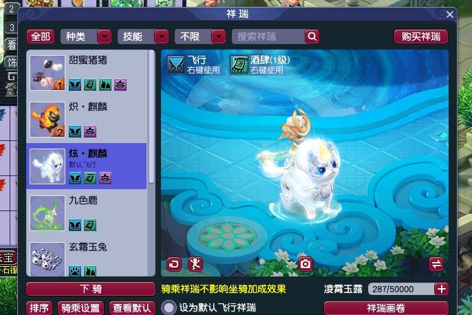 梦幻西游：玩家花3万入手109级力五庄，伤害2000，仓库发现小惊喜