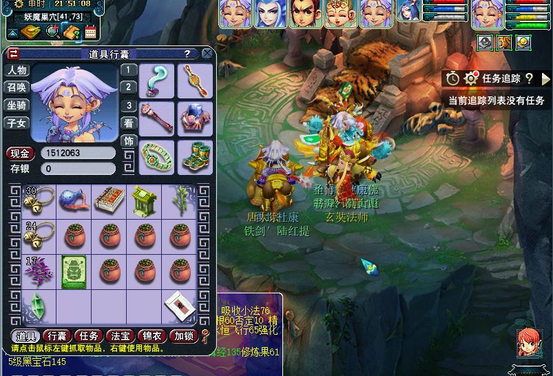 梦幻西游：作为保值率最高的游戏，梦幻发展前景值得玩家期待