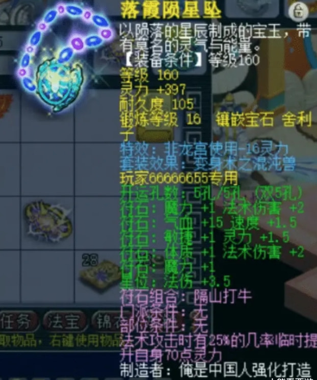 梦幻西游：爆总大量清退服战号！再无一人一城，因那个人出来了？