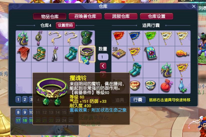 梦幻西游：环价飙升，套装泛滥，老区的五行点化现在还值得玩吗？