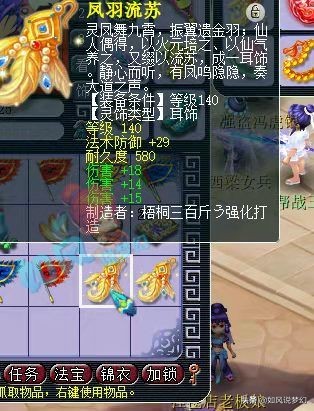 梦幻西游：主播浩文晒出美女粉丝照片，直播为她找老公