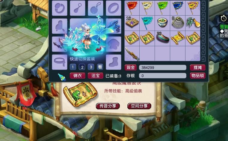 梦幻西游：高级宝图的奖励加码明显，玩家挖5张高图挖出5本高兽决