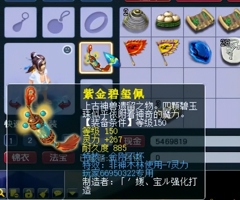 梦幻西游：化圣玩家弹法系的梦想，还带蓝字特技，老王却说很寂寞