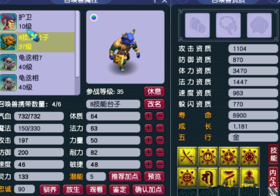 梦幻西游：1个月新区出的无级别愤怒腰带，出身太差，可能卖不贵