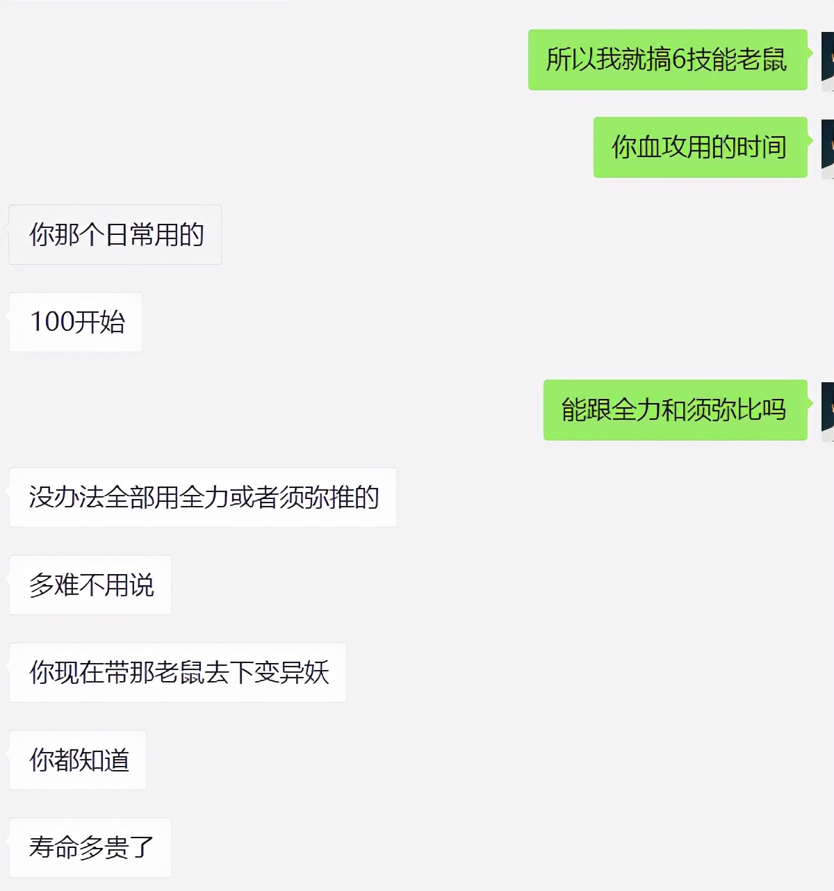 梦幻西游：五开召唤兽的最优选择，血攻与须弥谁才是核心召唤兽？