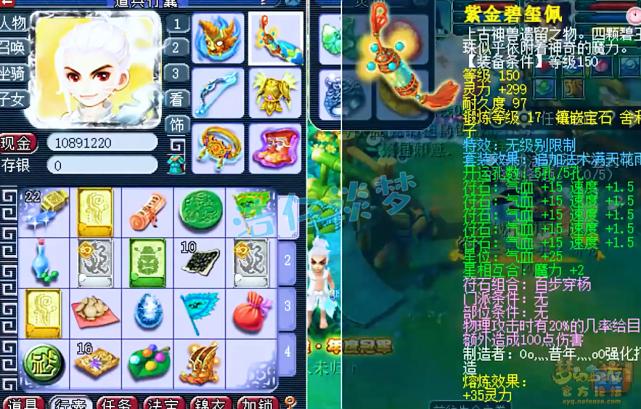 梦幻西游：109冠军凌波城，17锻无级别只配当备胎？这叫天花板