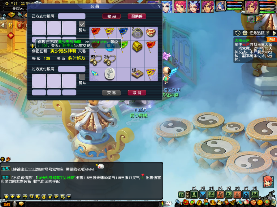 梦幻西游：大闹天宫副本没有想象那么难，掌握技巧，耗时仅20分钟