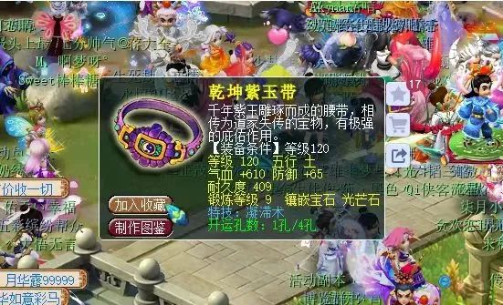 梦幻四大悬案：只有一个获得了准确答案，另外三个仍然无解