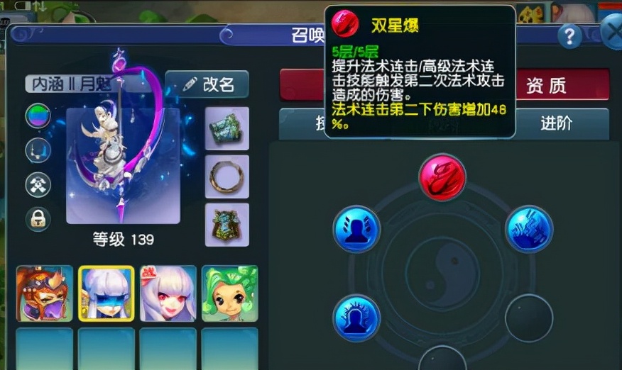 梦幻西游：高级法波与高级法术连击之争，到底谁才是法宠的关键？