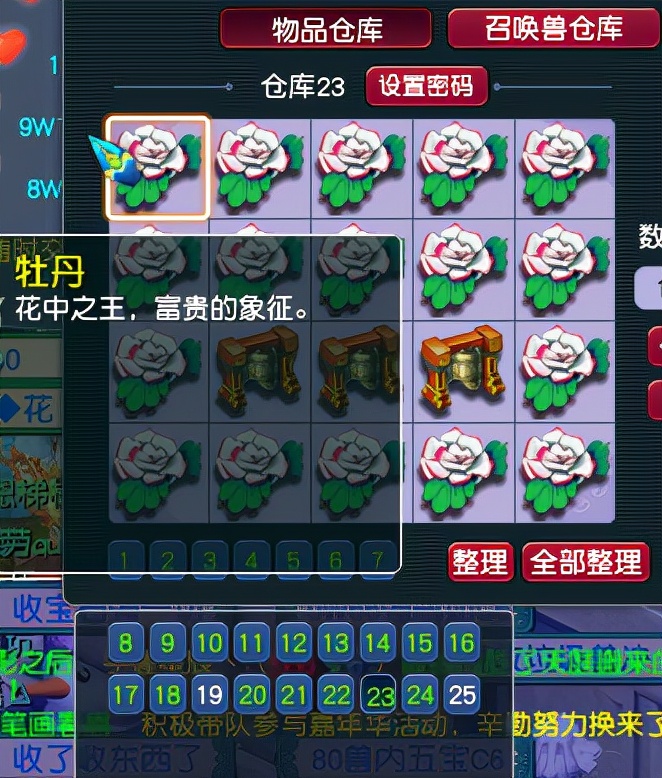 梦幻西游：129玩家一天300对大小鬼，真不是说说而已