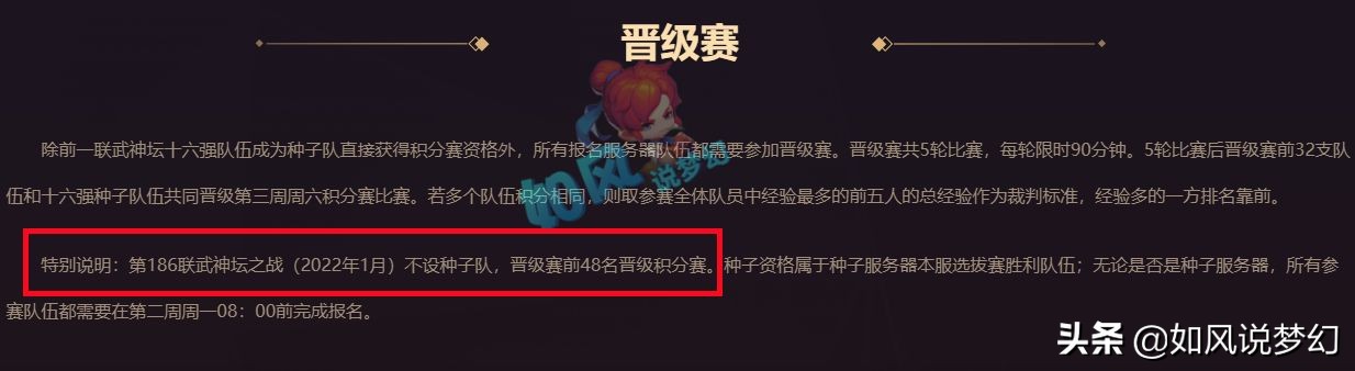 梦幻西游：175新召唤兽技能“天狐之舞”，死亡后直接满血复活