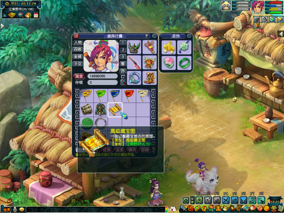 梦幻西游：高级宝图的奖励加码明显，玩家挖5张高图挖出5本高兽决