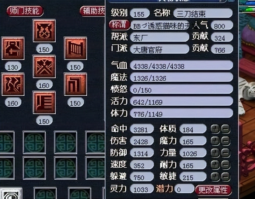 梦幻西游：梦幻西游中的十大风云玩家，每个人都开创了新的流派