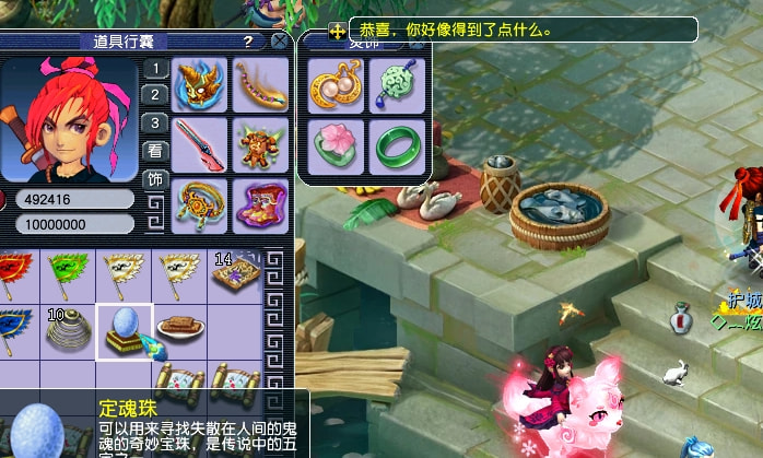 梦幻西游：爆总大量清退服战号！再无一人一城，因那个人出来了？