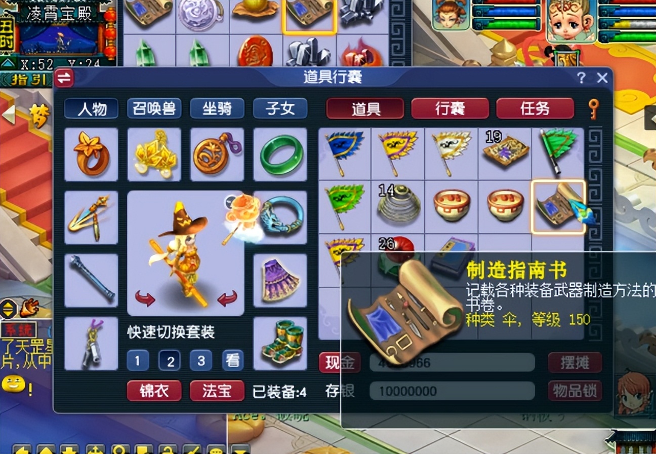 梦幻西游：玩家神器积分兑换，可惜尽兴而来败兴而归