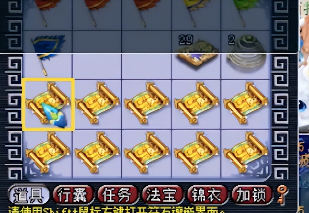 梦幻西游：玩家挖半车高级藏宝图，最后一张总结得很到位