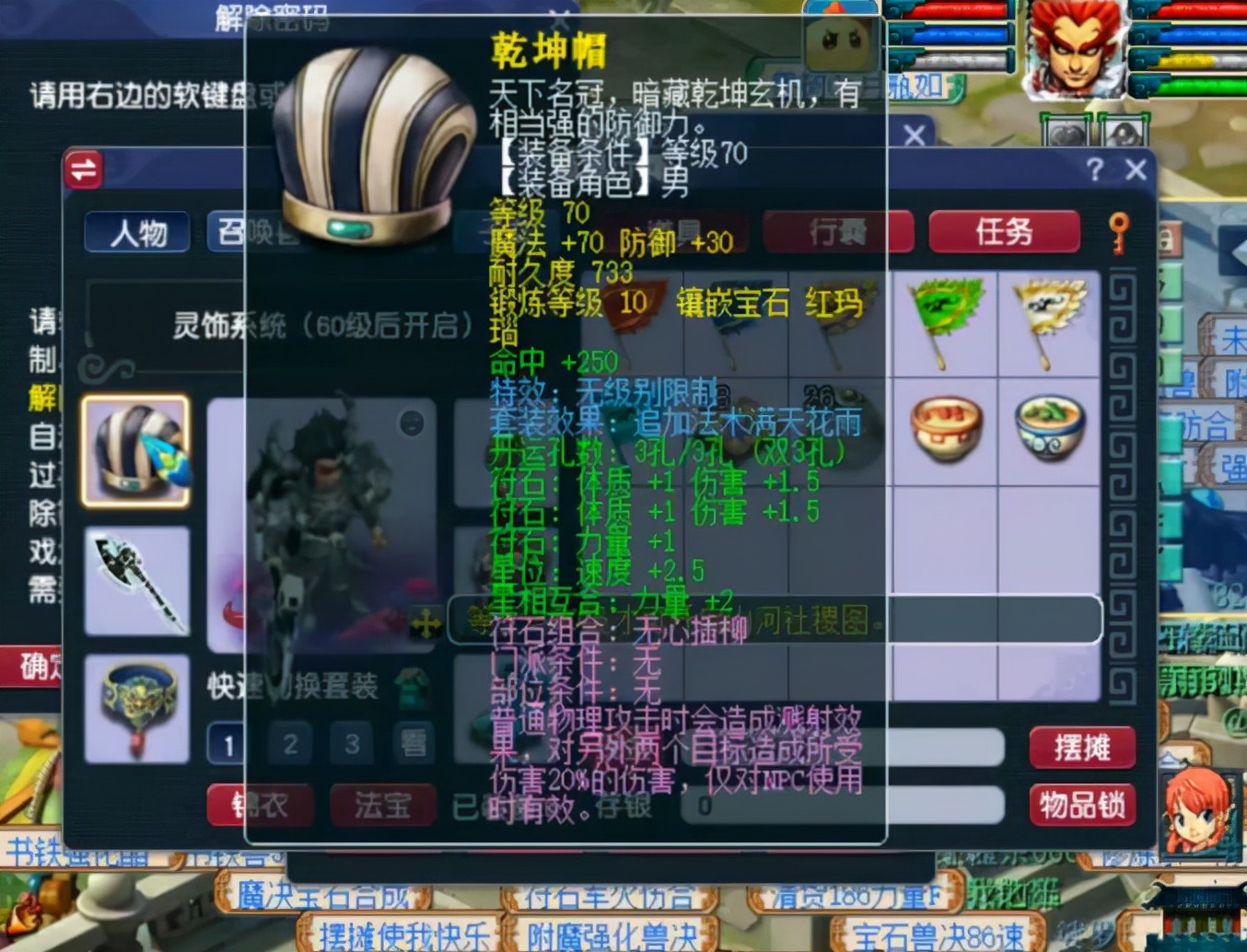 梦幻西游：40级隐形土豪，携带8只超级神兽，背包塞满了无级别