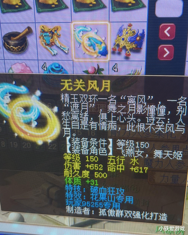 梦幻西游：奇葩至极！宝宝变身卡加属性，以后武神坛看葫芦娃对战