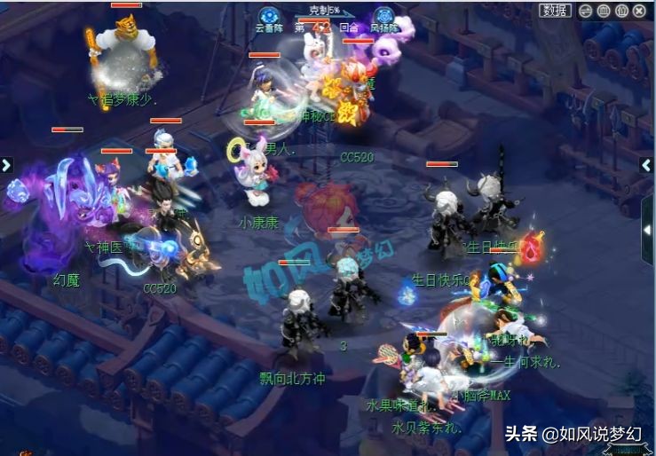 梦幻西游：185联服战菠萝止步8强，941伤无级别魔棒百万交易