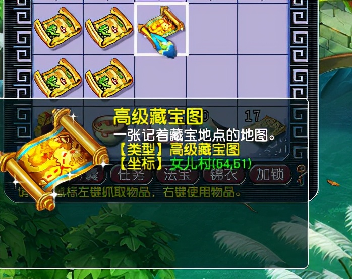 梦幻西游：高级宝图的奖励加码明显，玩家挖5张高图挖出5本高兽决