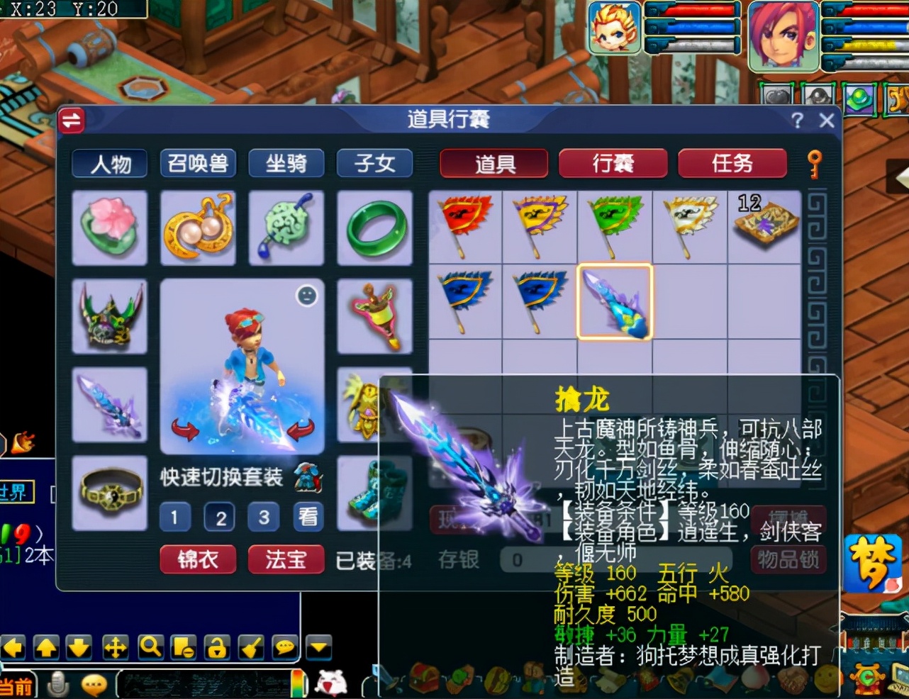 梦幻西游：玩家鉴定出千伤武器，又是一把小神器亮相三界