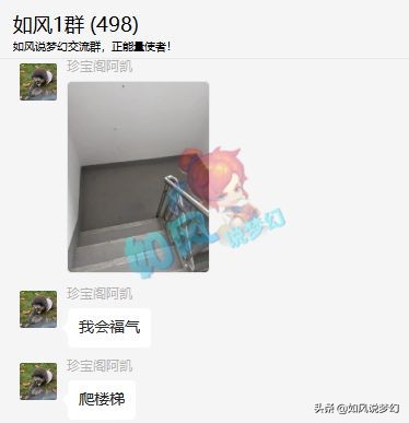 梦幻西游：珍宝阁指挥打PK遭遇停电，国子监1080神器大唐曝光