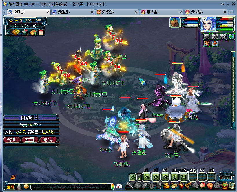 梦幻西游：五开玩家应该知道的标准，权衡利弊，让自己少花钱