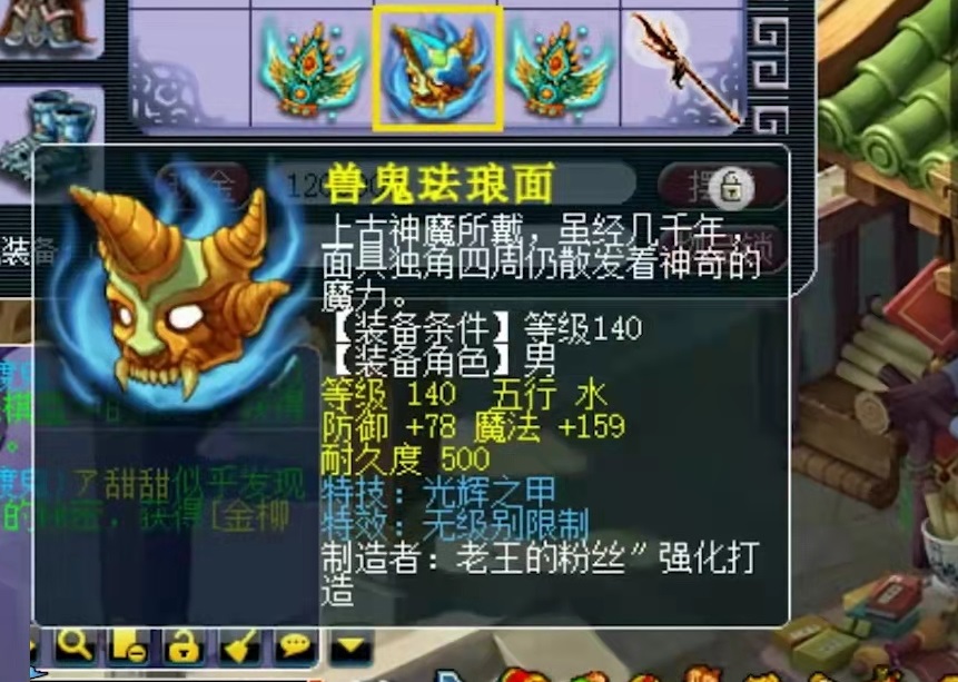 梦幻西游：56天爆出5件七位数神装！无级别特技装备今呈井喷之势